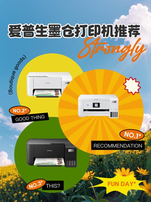 墨仓喷墨打印机哪款好