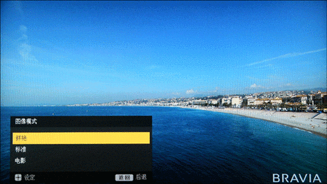 液晶电视动态对比度是关还是开