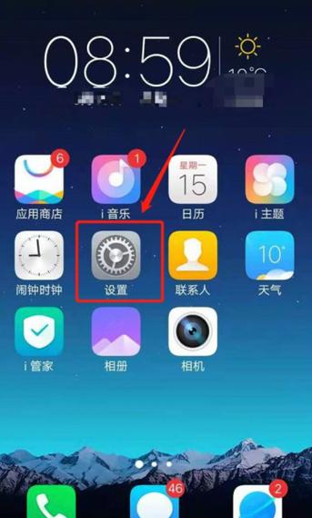 vivoy5s设置里怎么看处理器?