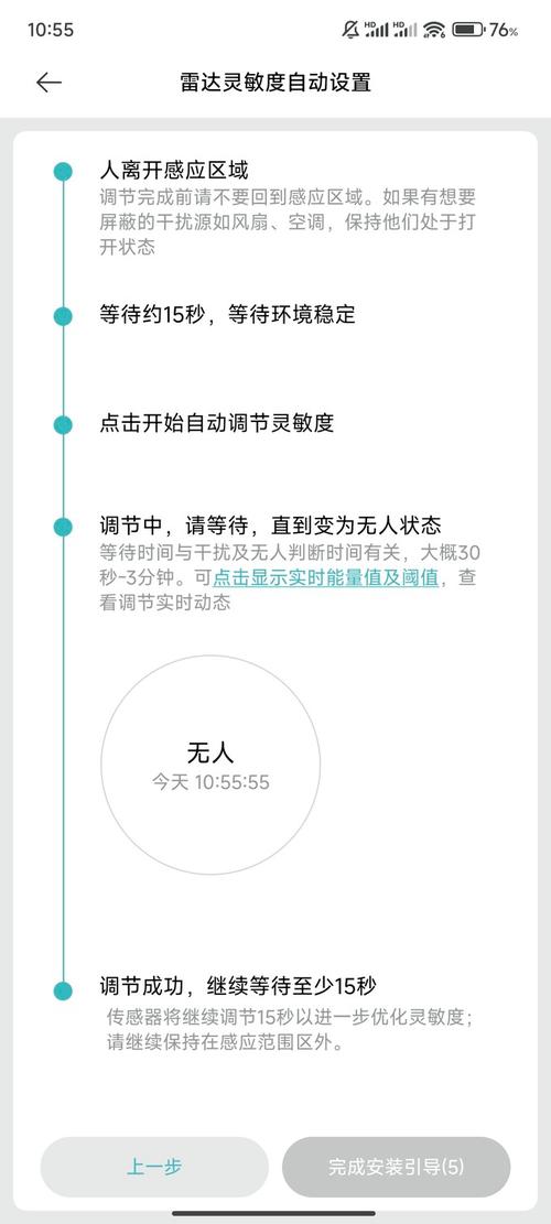 小米有品众筹成功后怎么处理