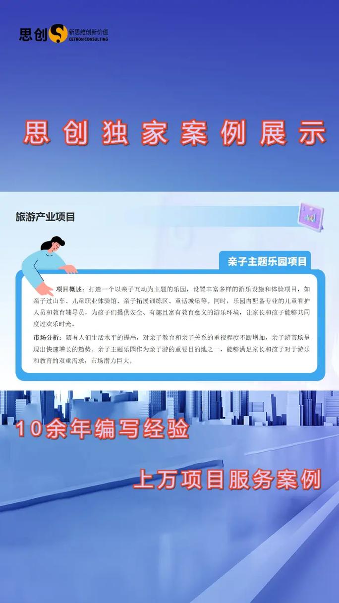 国内都有哪些众筹平台?