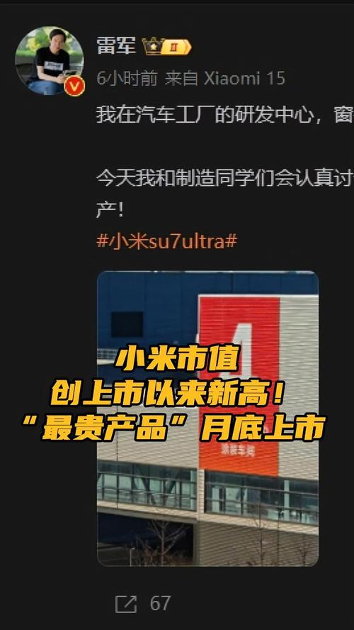 创意族-众筹后市场:小米玩起情怀来,真走心!