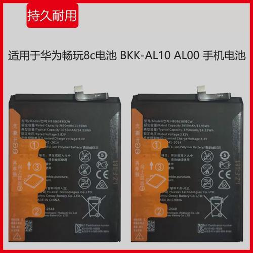 荣耀畅玩8c评测(荣耀畅玩8c参数配置)