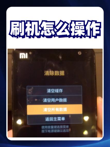 手机打不开怎么按键刷机