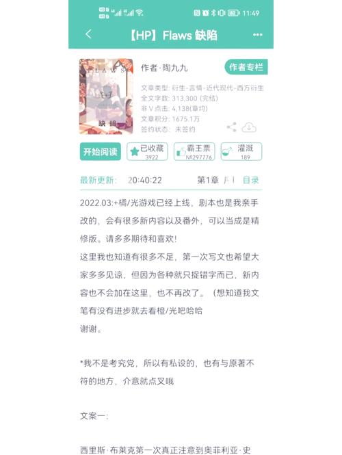 求类似HP贵族CP属性的文