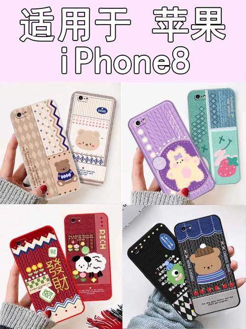 苹果8和苹果7手机壳可以通用吗