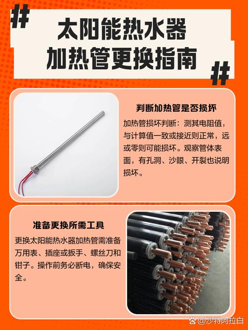 太阳能热水器介质型号怎么选取