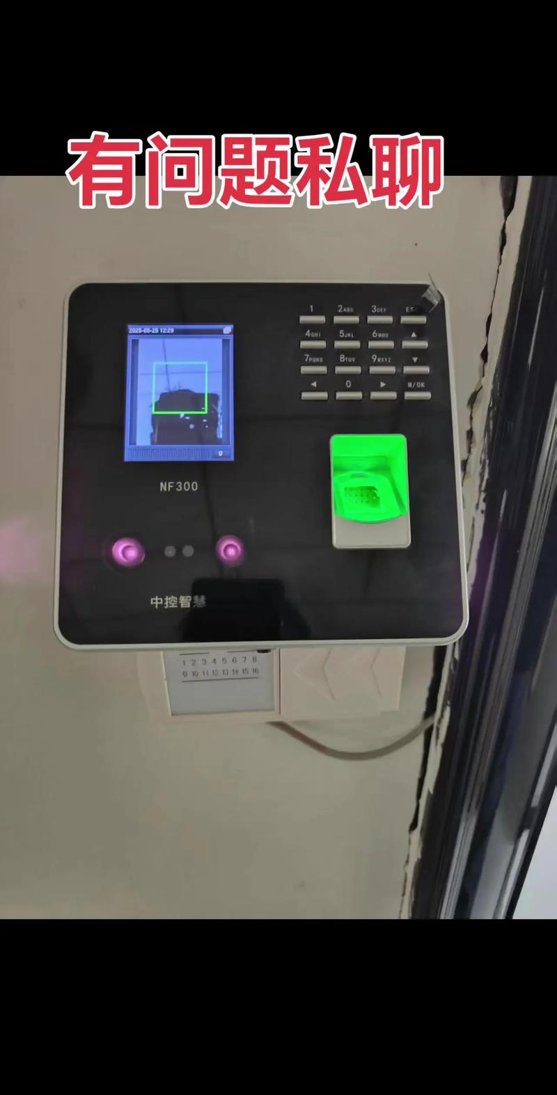 zkteco门禁密码重置方法?