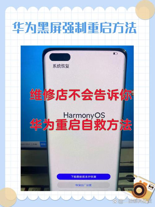 华为感应黑屏怎么取消