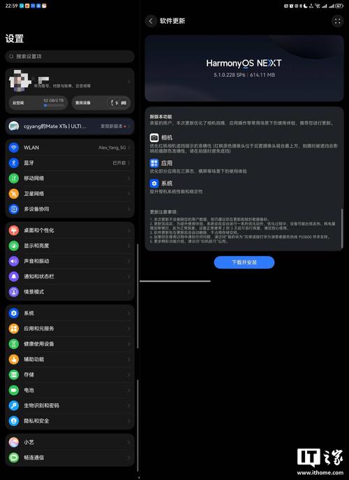 华为微信通话黑屏感应器怎么关闭