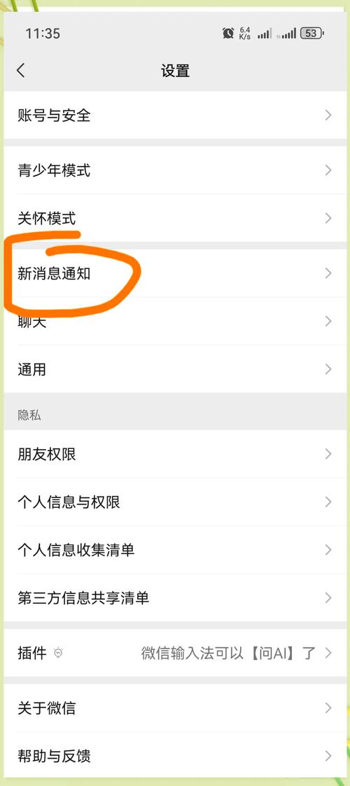 华为感应黑屏怎样关闭