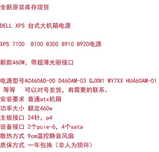 哪位大神知道戴尔一体机保修多久