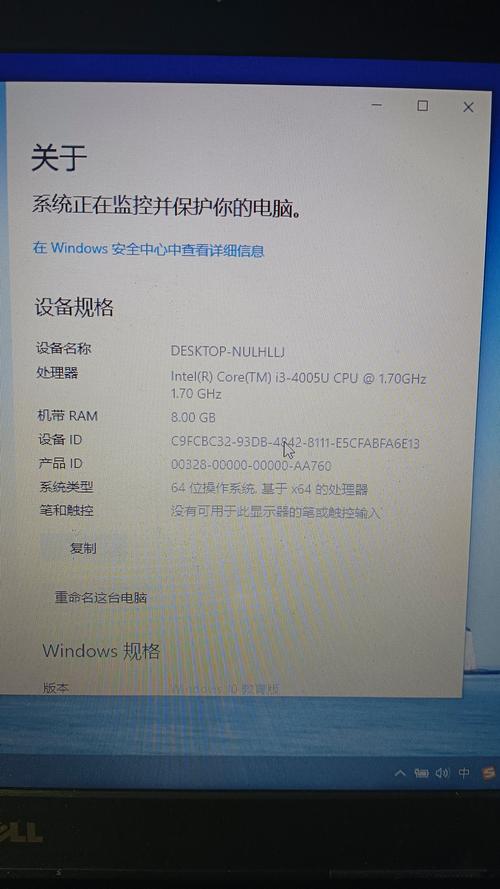 戴尔电脑的售后保修