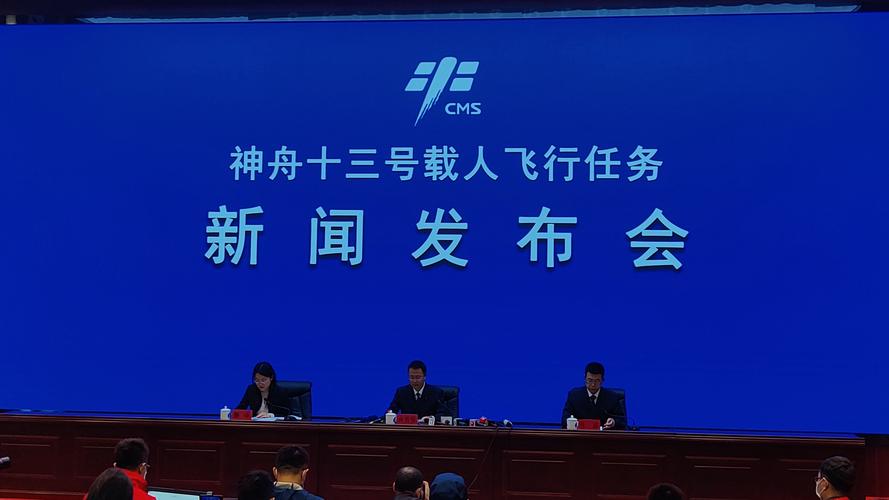 神舟14号飞船发射时间和地点是什么