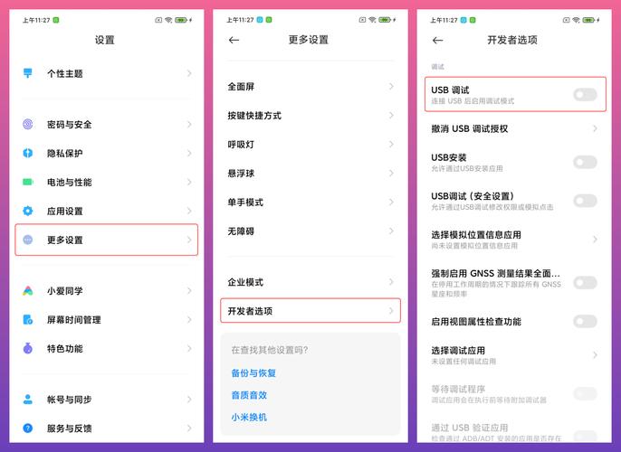 电脑没有手机驱动怎么办手机usb连接电脑怎么安装驱动程序