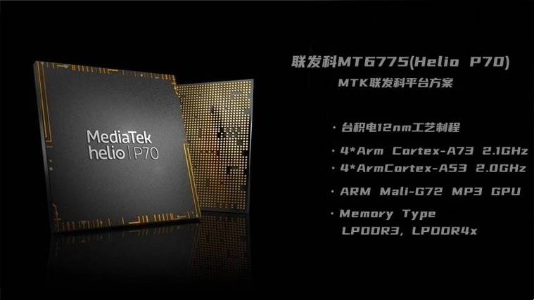 联发科p70相当于骁龙什么处理器