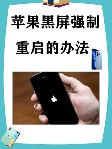 iphonexr开机一直出现白苹果