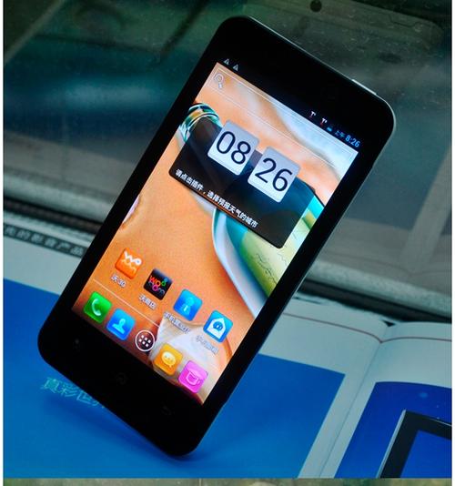 万利达I8手机参数配置?