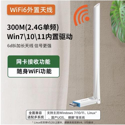 USB无线网卡怎么用