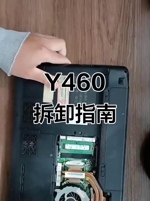 联想y460拆机视频,联想y460拆机视频教程