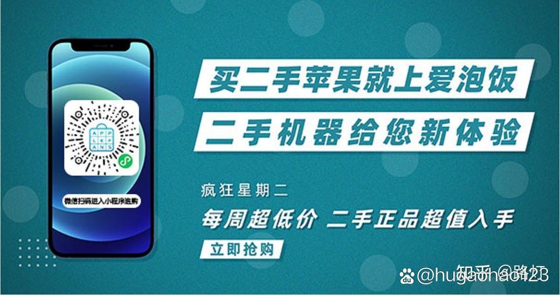 在淘宝买平板电脑真的好吗?