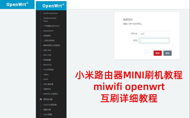 tp-link哪个型号刷openwrt好