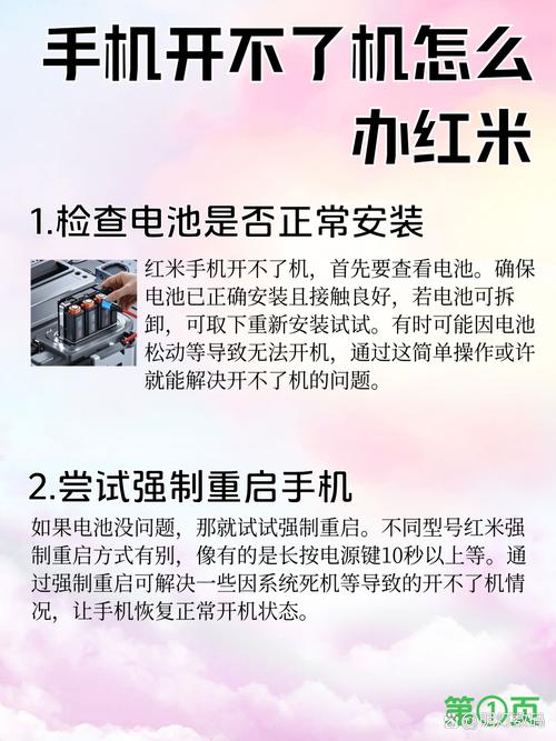 红米Note5A能装内存卡吗