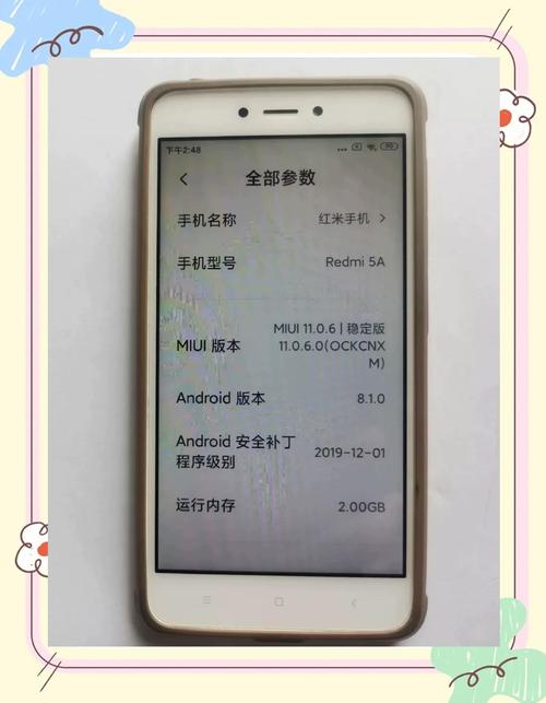 redmi5a是什么手机