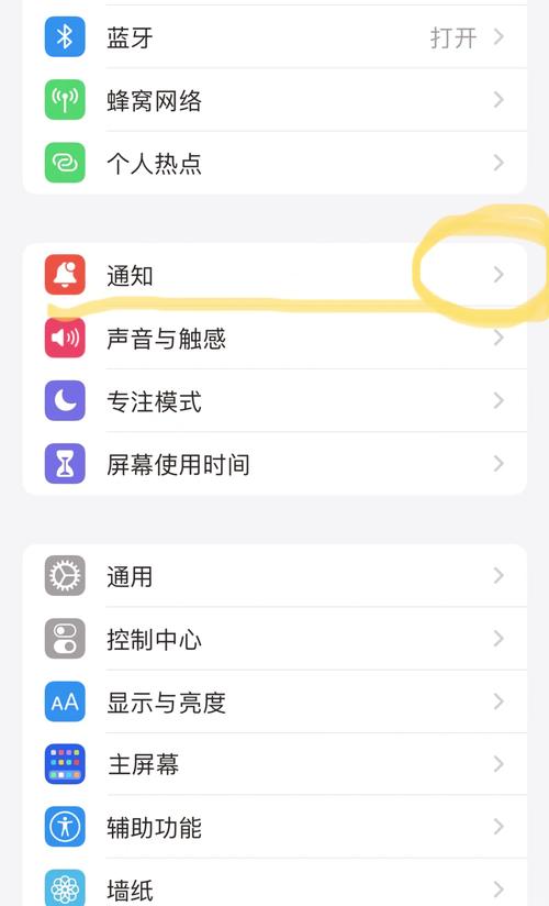 iphone怎么取消语音信箱