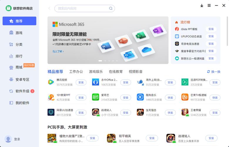 联想电脑管家和360冲突吗?