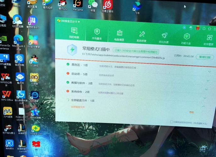 安装360之后联想电脑管家没办法自动启动咋办?
