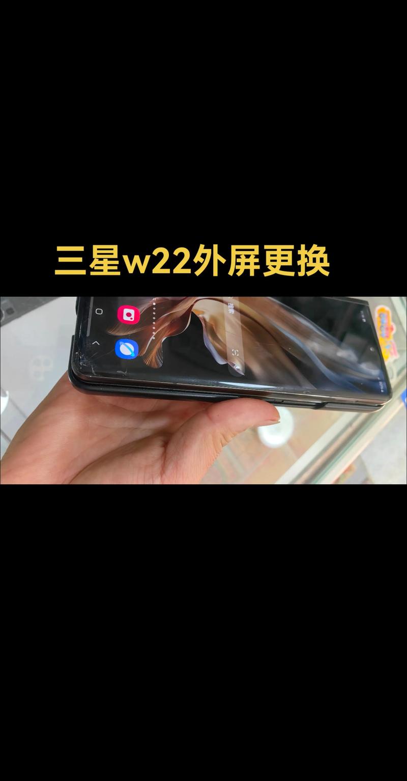三星手机换屏费用