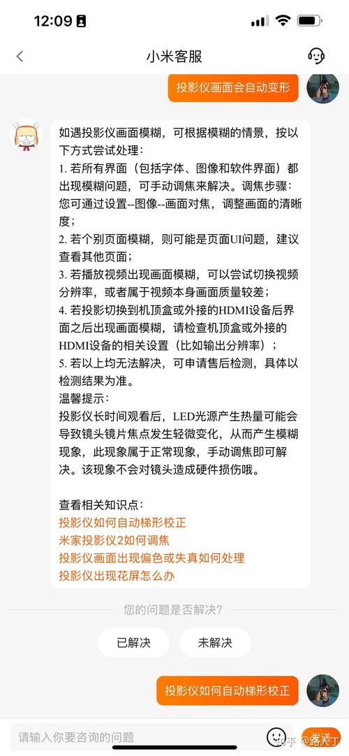 小米之家和小米商城有什么区别