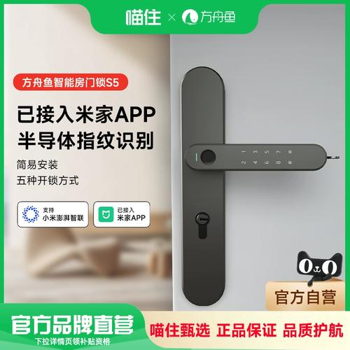 米家智能门锁青春版重置方法_米家智能门锁青春版怎么重置