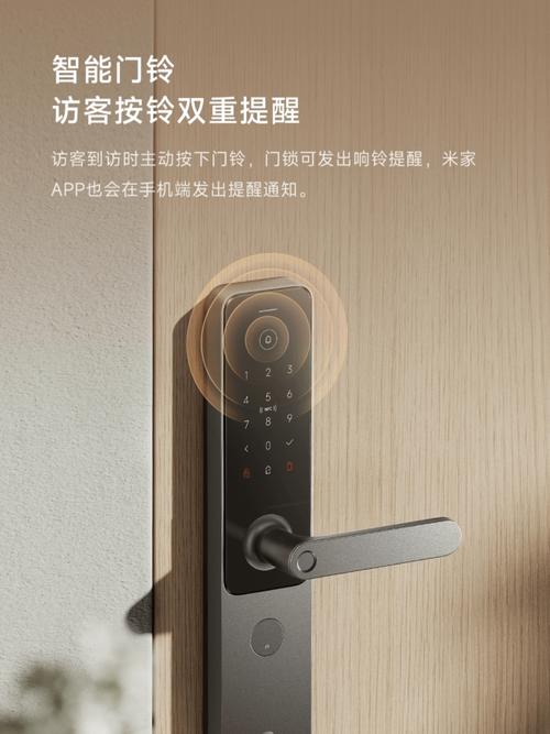 小米智能门锁锁体开孔