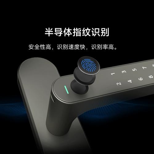 小米门锁无法从内开锁的解决方法