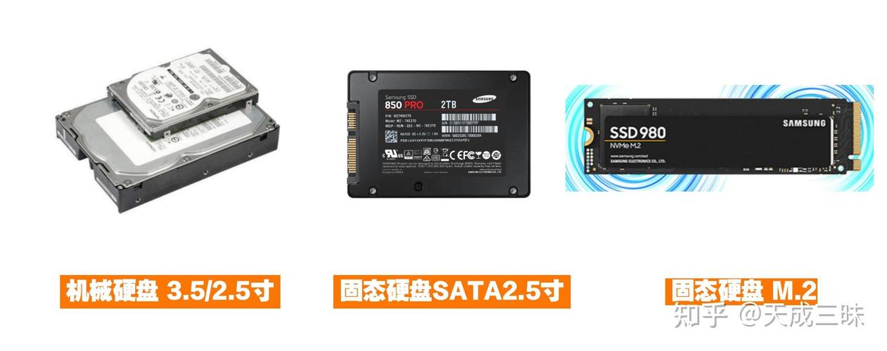 SATA和mSATA接口的固态硬盘有何适应笔记本的差异?