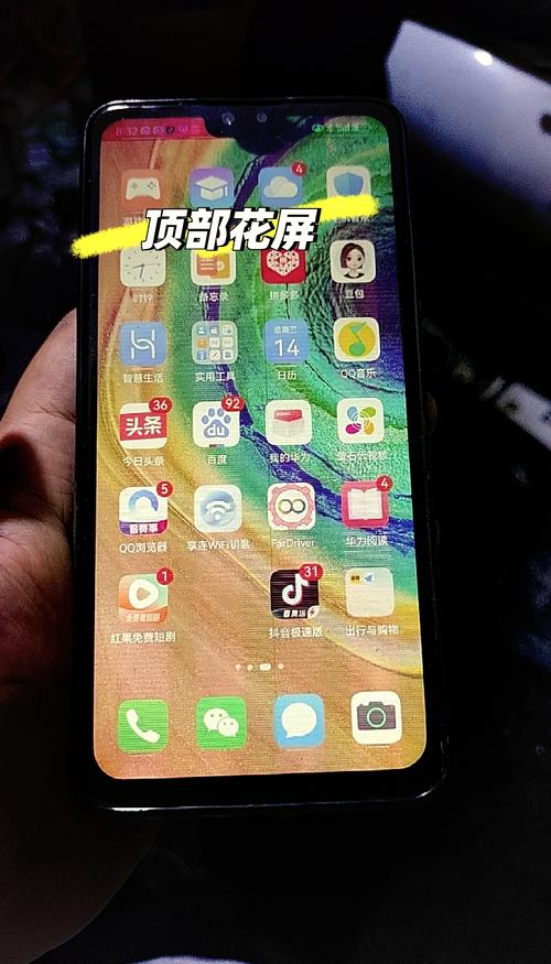 华为mate30换一个屏幕多少钱?