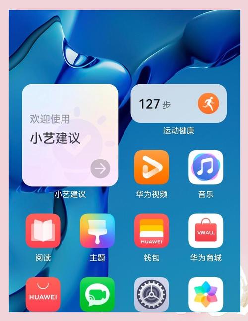 华为p40pro的用户如何手动检查并升级到鸿蒙系统?