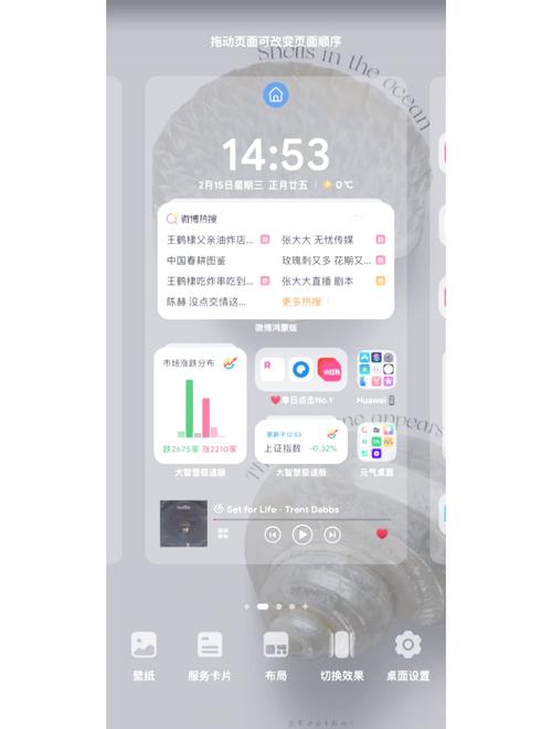 华为p40pro怎样升级鸿蒙系统