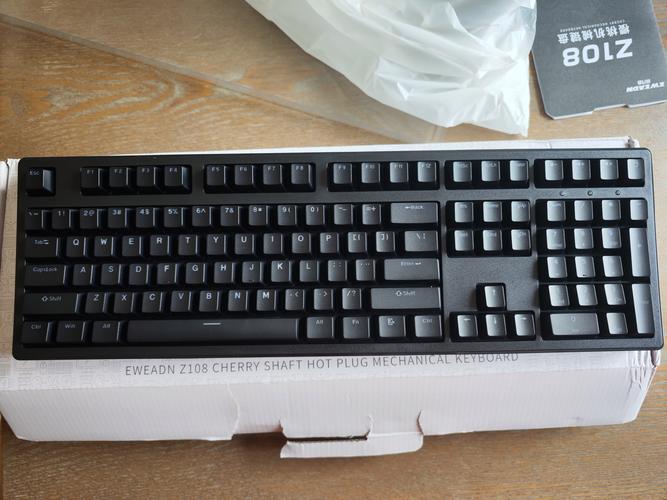 办公用什么轴的机械键盘