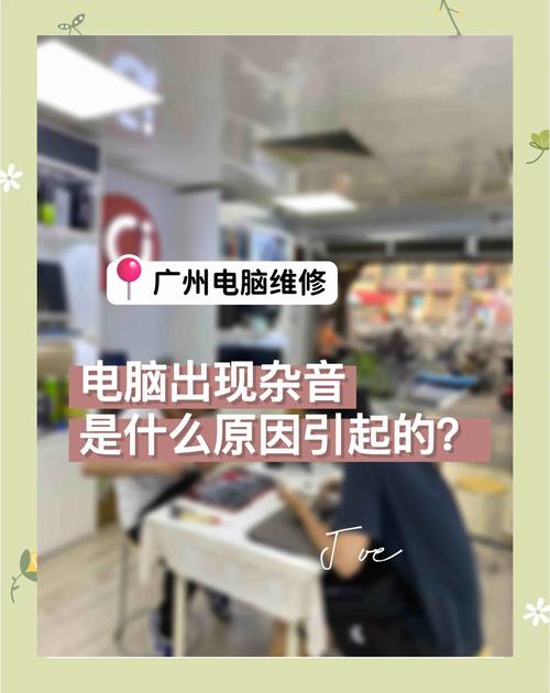 电脑机箱异响特别严重,我现在就担心他会不会炸掉?