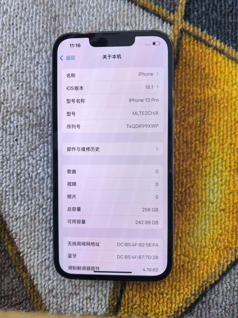 苹果13pro的运行内存