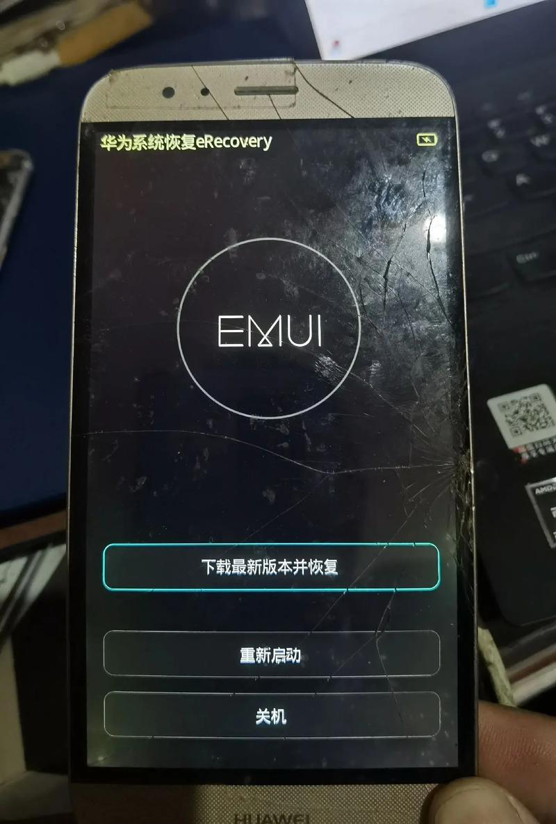 华为麦芒4双卡双待怎么切换上网