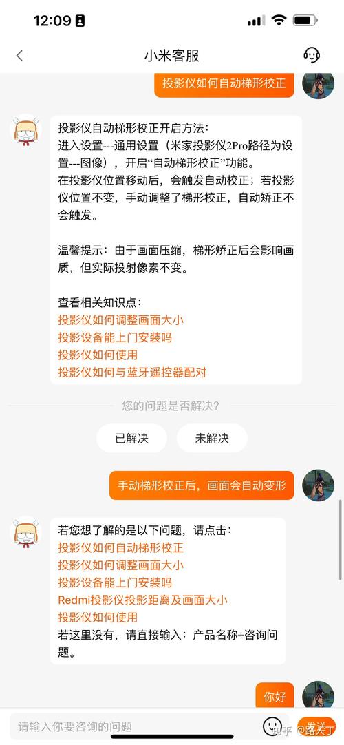 小米有品、小米商城、米家APP,这仨的区别终于看懂了