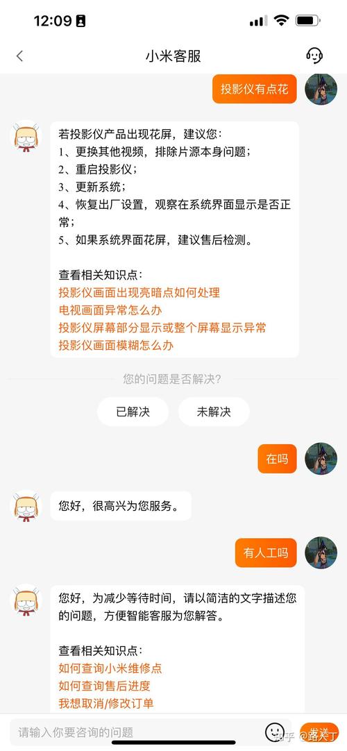 小米商城与有品有什么区别呀