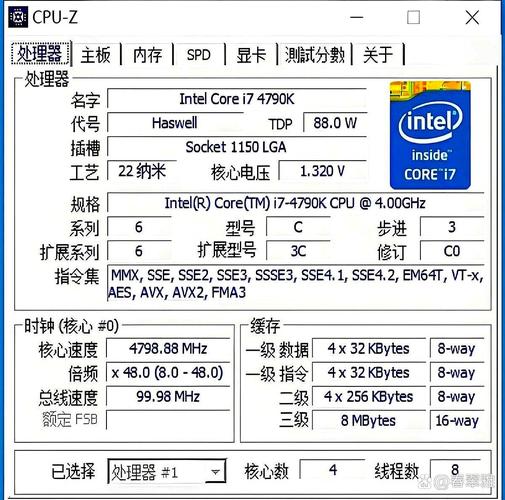 J4025是笔记本U还是台式机U?