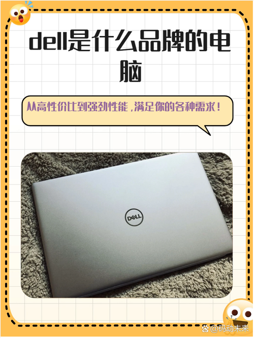 服务器品牌、型号介绍