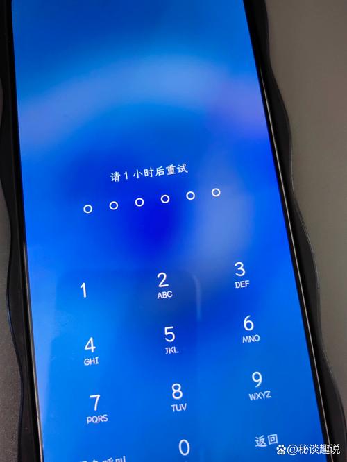 华为p20手机锁屏忘了密码怎么办啊?