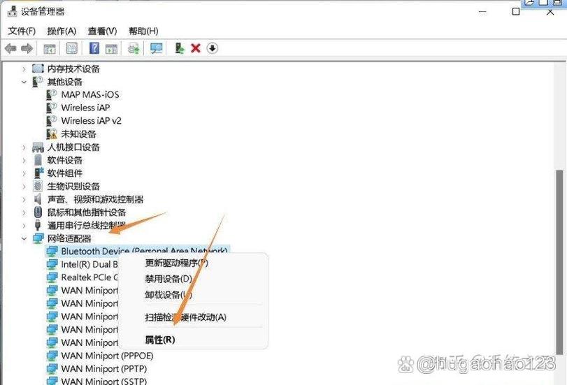 台式电脑蓝牙驱动怎么安装